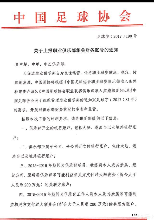 穆里尼奥在接受采访时谈到了外界对罗马的批评。